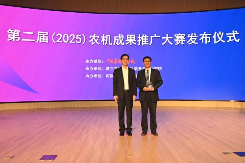 bevictor伟德“育繁种小麦联合收获机”项目荣获第二届全国农机推广大赛农机成果推广奖